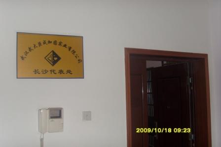 Bwin必赢国际·(中国)唯一官方网站