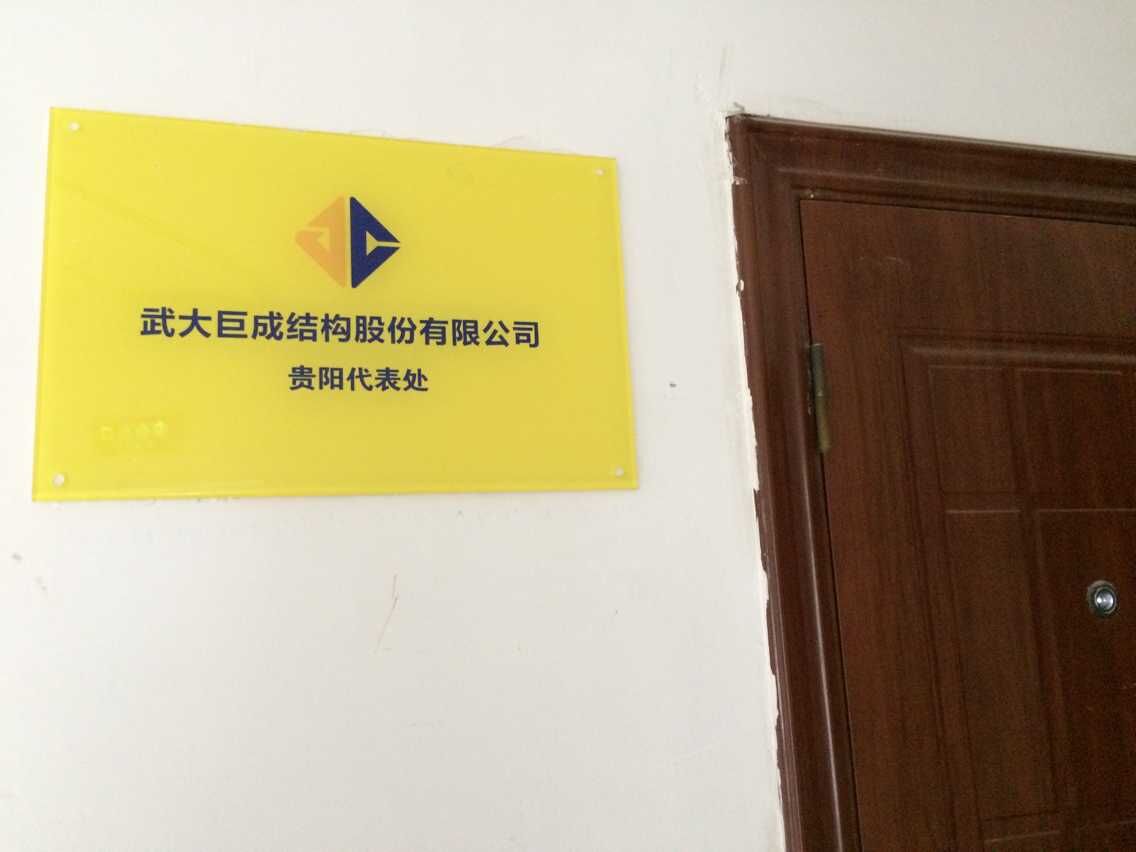 Bwin必赢国际·(中国)唯一官方网站