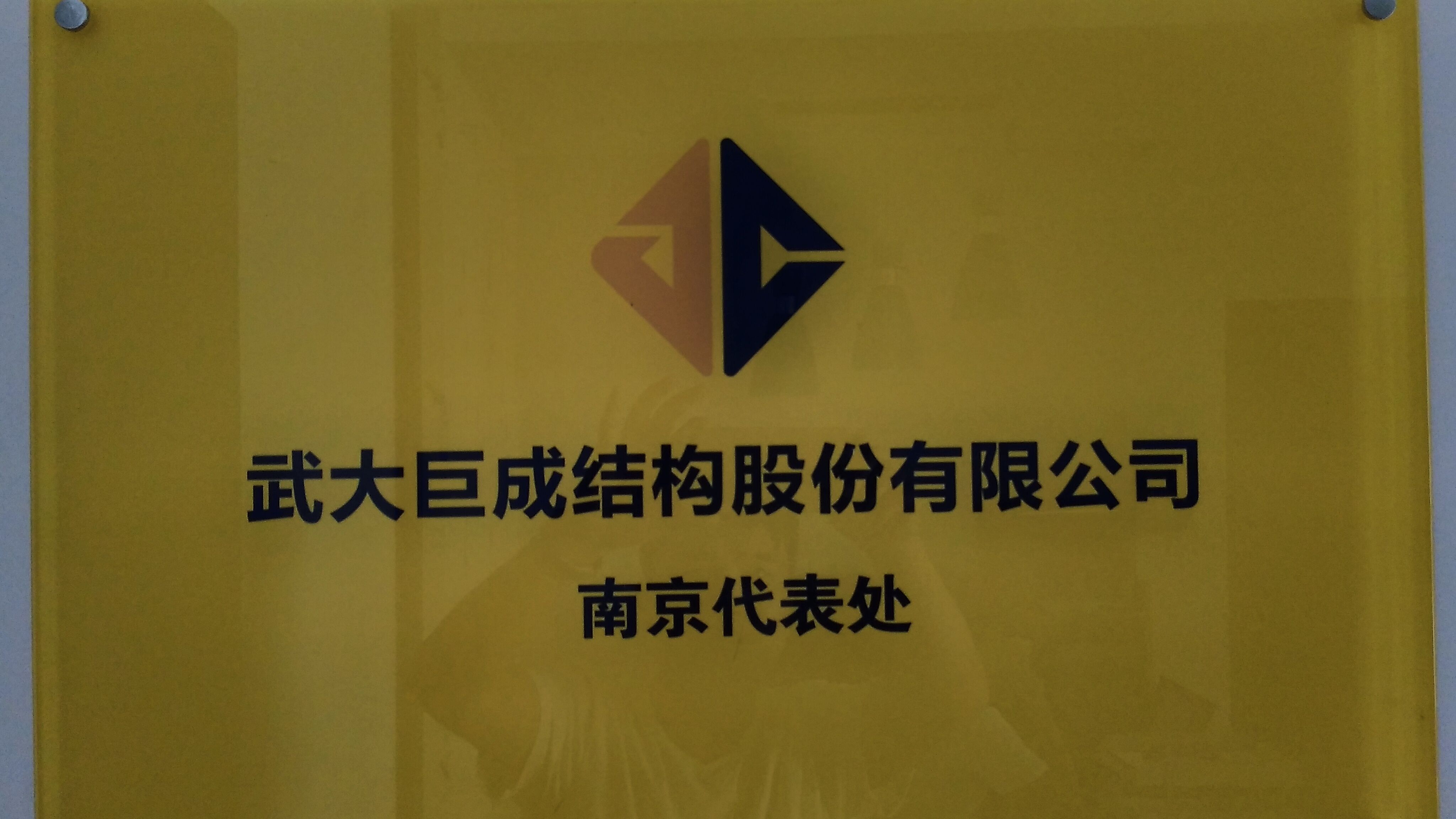 Bwin必赢国际·(中国)唯一官方网站