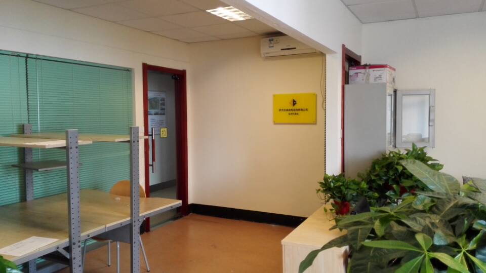 Bwin必赢国际·(中国)唯一官方网站