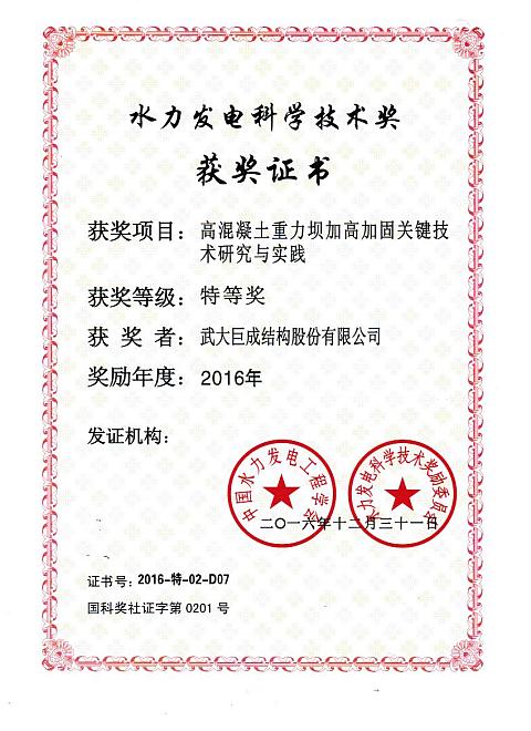 Bwin必赢国际·(中国)唯一官方网站