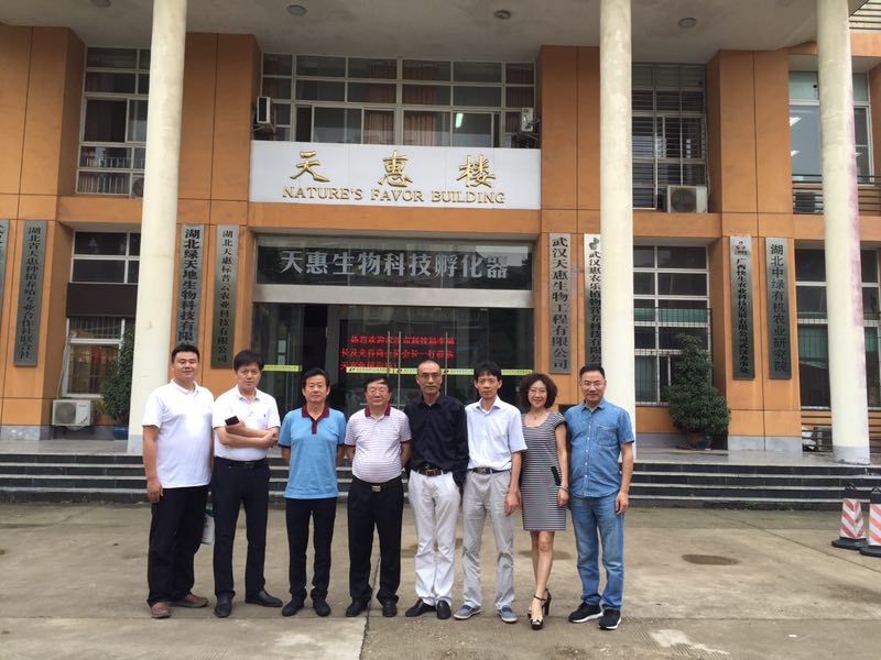 Bwin必赢国际·(中国)唯一官方网站