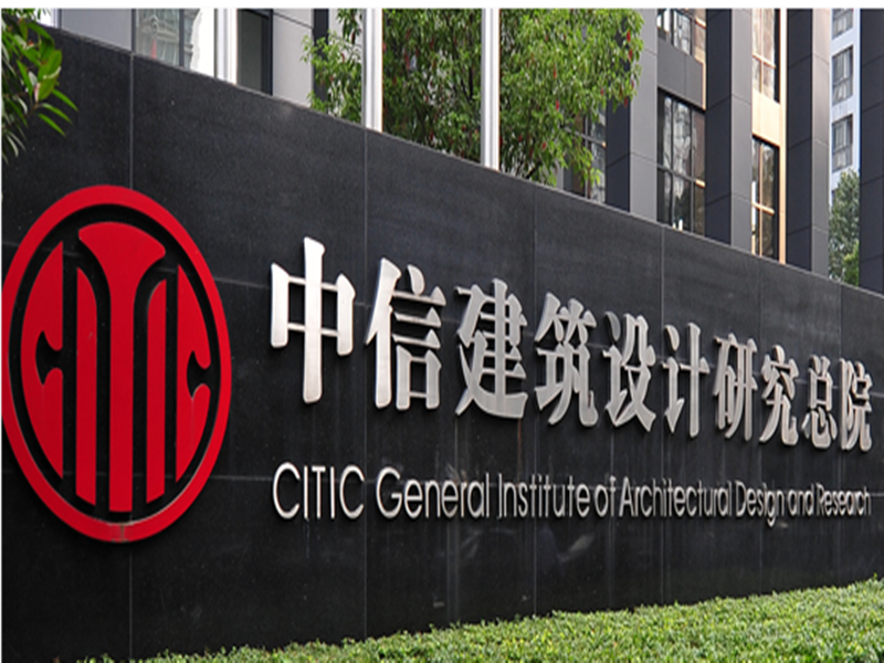 Bwin必赢国际·(中国)唯一官方网站