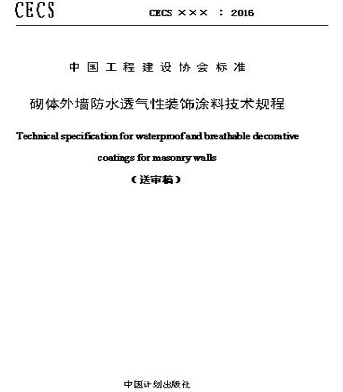 Bwin必赢国际·(中国)唯一官方网站