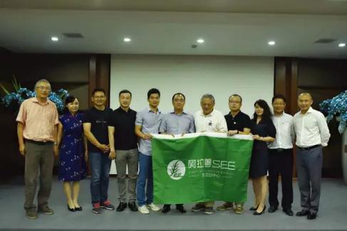 Bwin必赢国际·(中国)唯一官方网站