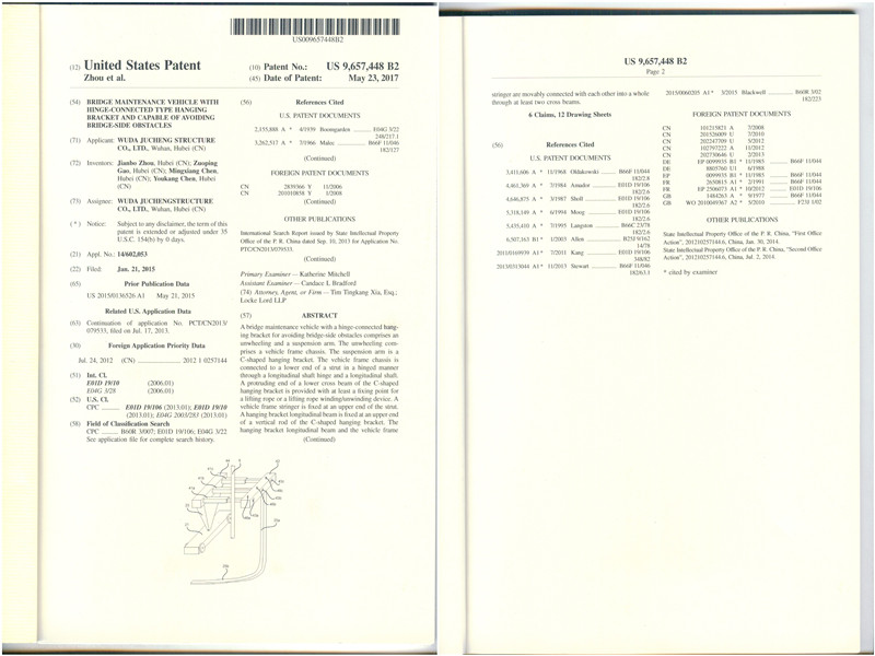 Bwin必赢国际·(中国)唯一官方网站