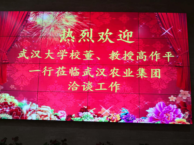 Bwin必赢国际·(中国)唯一官方网站