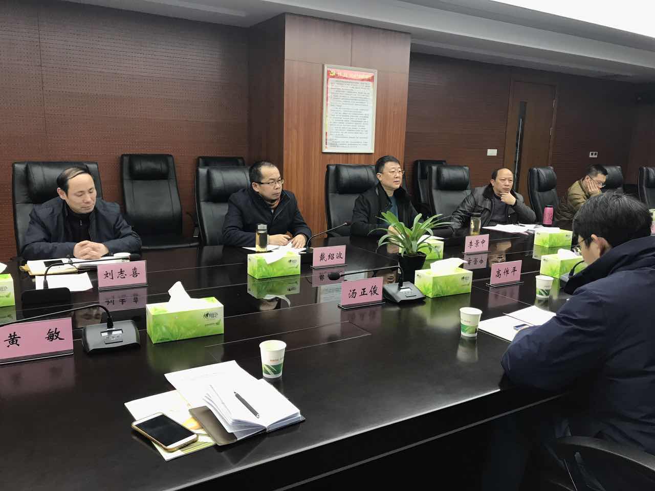 Bwin必赢国际·(中国)唯一官方网站