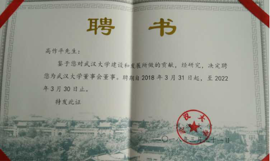 Bwin必赢国际·(中国)唯一官方网站