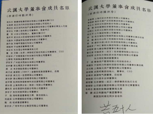 Bwin必赢国际·(中国)唯一官方网站