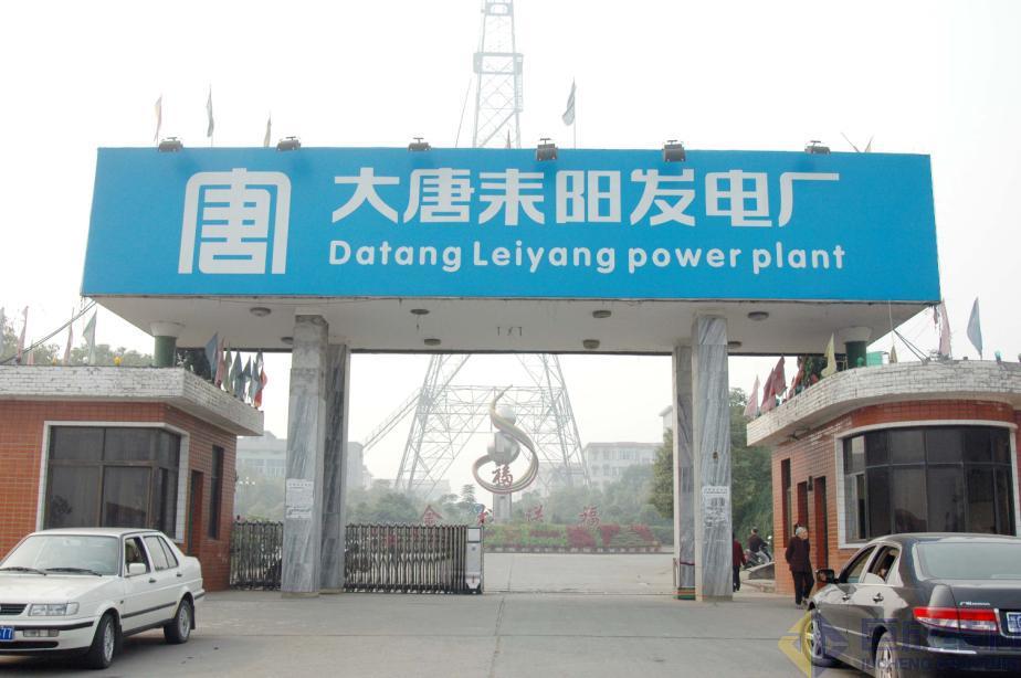 Bwin必赢国际·(中国)唯一官方网站