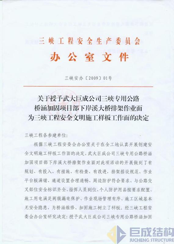 Bwin必赢国际·(中国)唯一官方网站