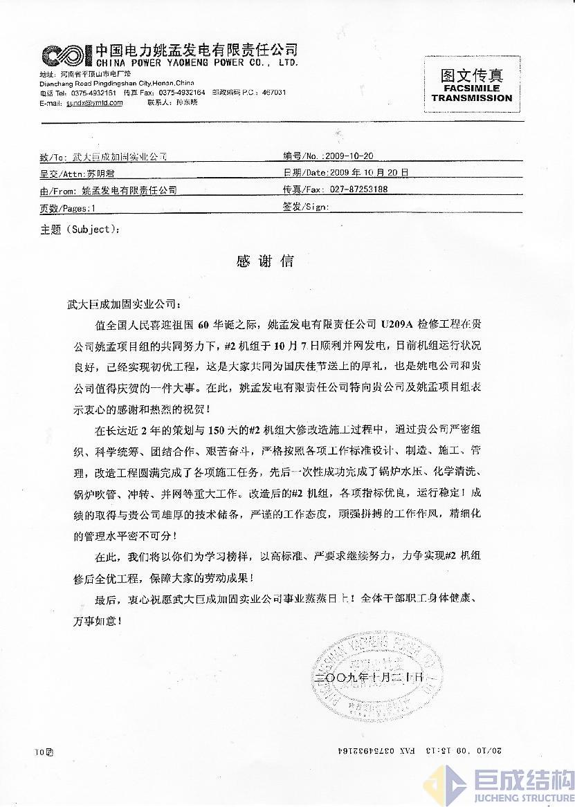 Bwin必赢国际·(中国)唯一官方网站