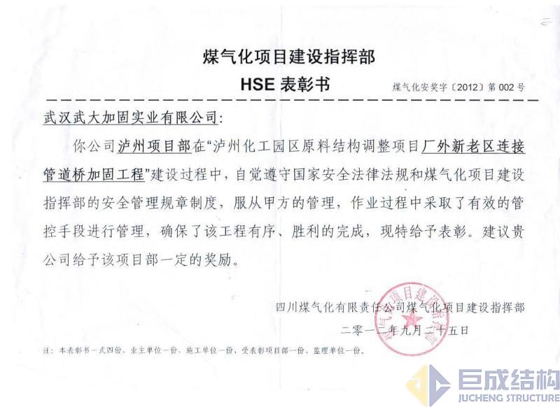 Bwin必赢国际·(中国)唯一官方网站