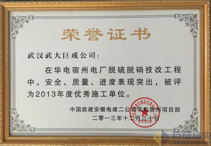 Bwin必赢国际·(中国)唯一官方网站