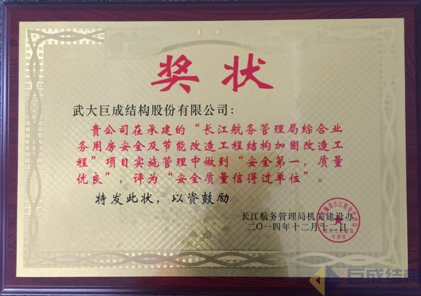 Bwin必赢国际·(中国)唯一官方网站