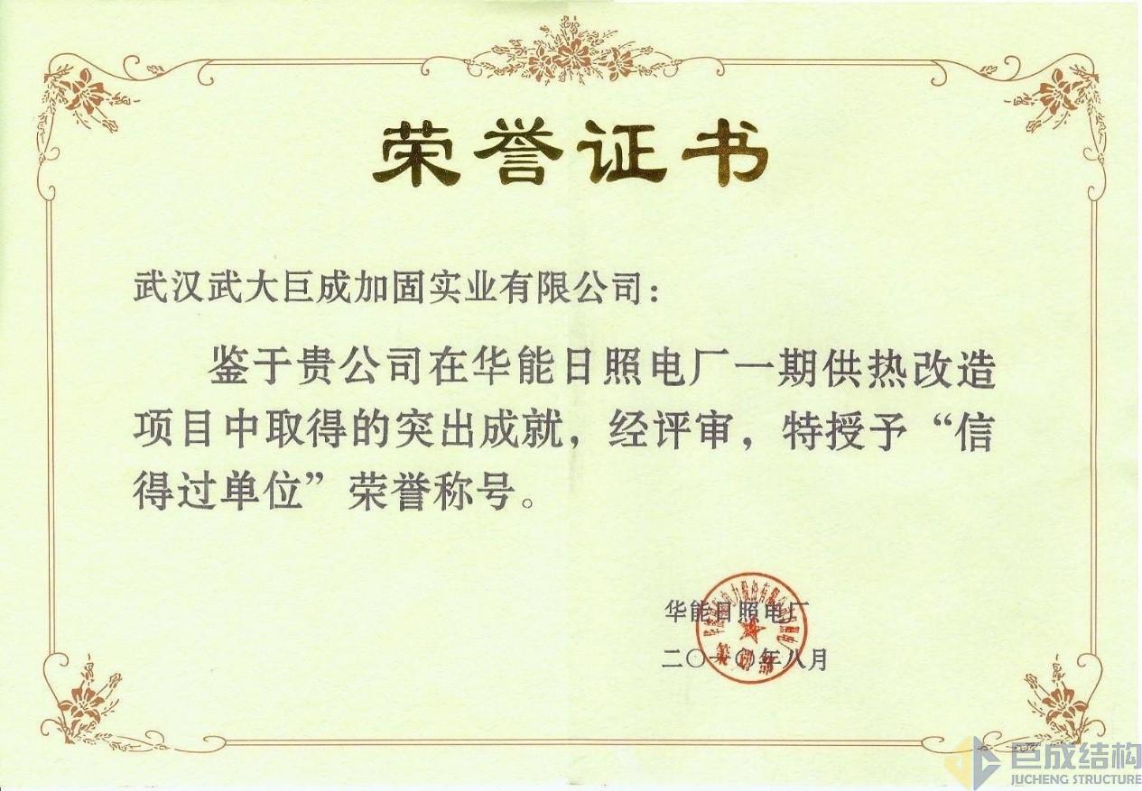 Bwin必赢国际·(中国)唯一官方网站