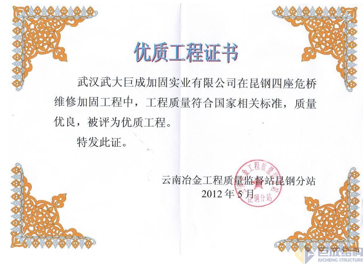 Bwin必赢国际·(中国)唯一官方网站