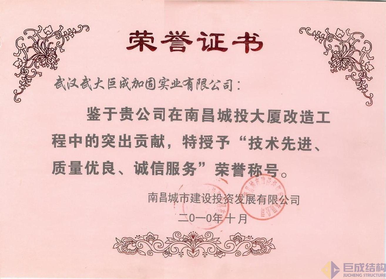 Bwin必赢国际·(中国)唯一官方网站