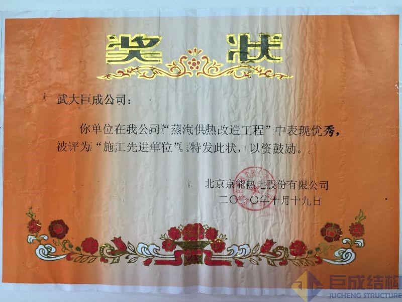 Bwin必赢国际·(中国)唯一官方网站