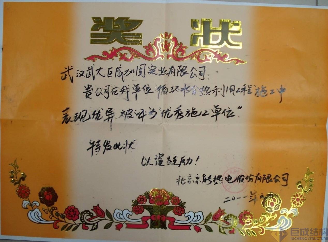 Bwin必赢国际·(中国)唯一官方网站