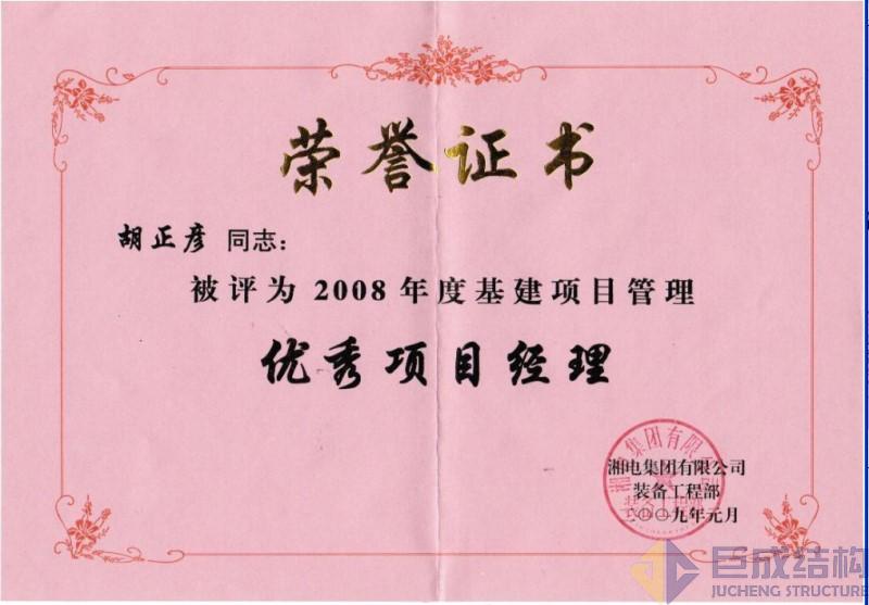 Bwin必赢国际·(中国)唯一官方网站