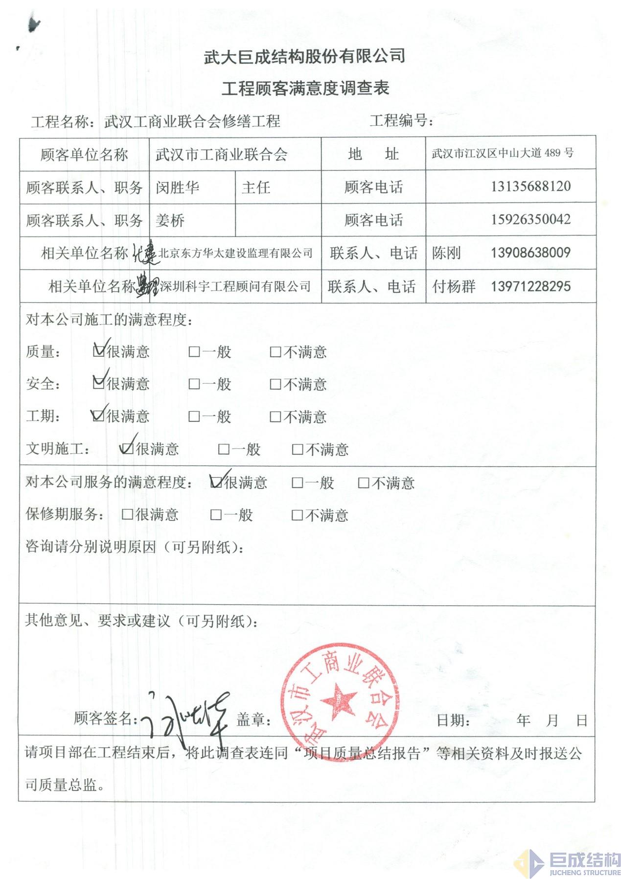 Bwin必赢国际·(中国)唯一官方网站