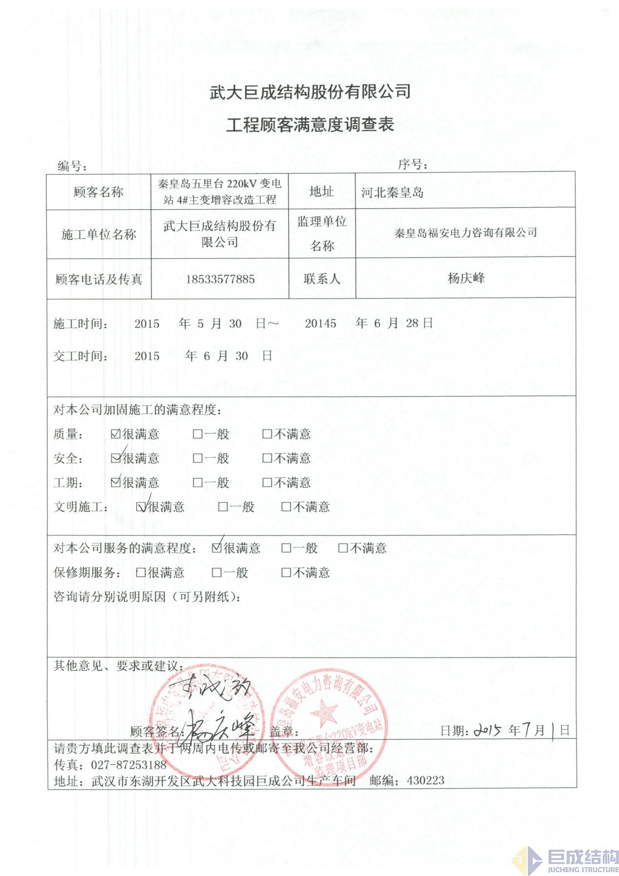 Bwin必赢国际·(中国)唯一官方网站