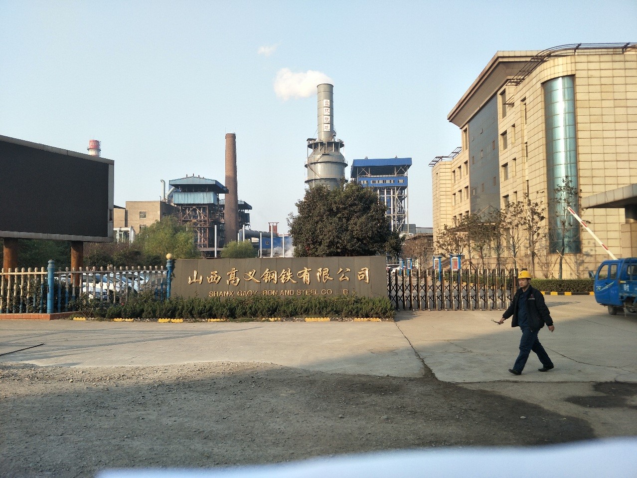 Bwin必赢国际·(中国)唯一官方网站