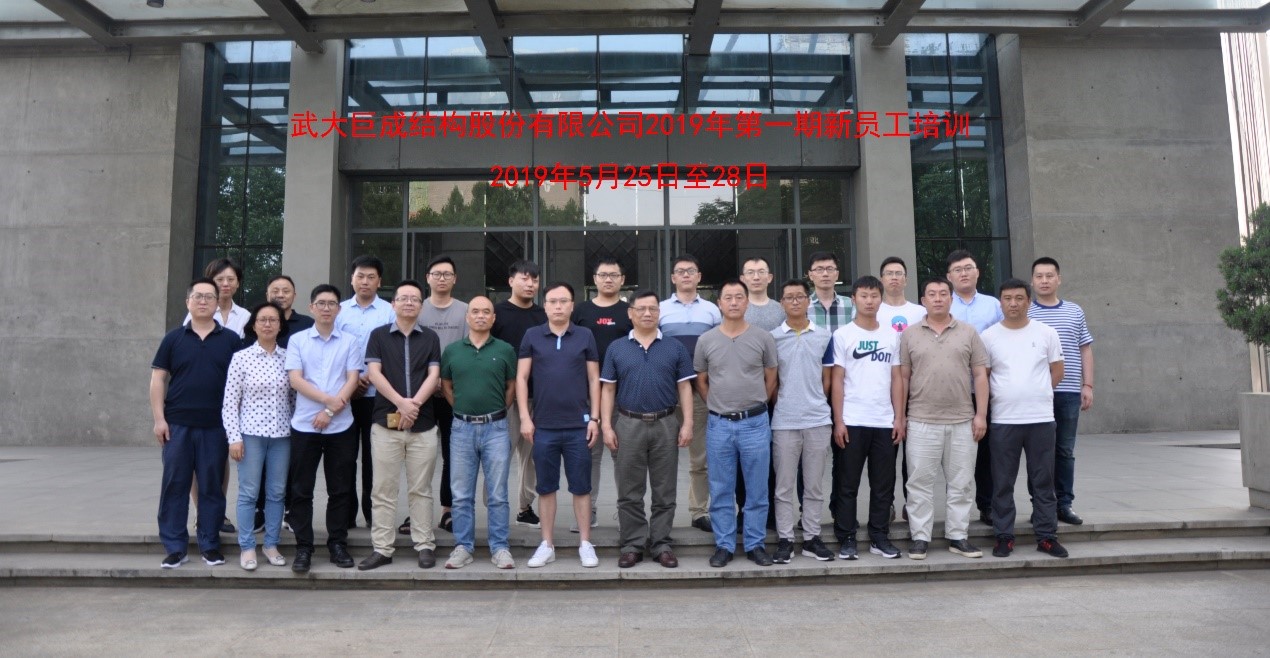 Bwin必赢国际·(中国)唯一官方网站