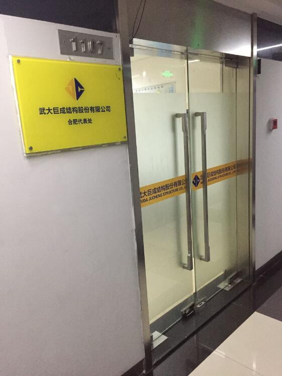 Bwin必赢国际·(中国)唯一官方网站