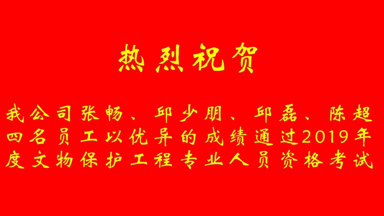 Bwin必赢国际·(中国)唯一官方网站