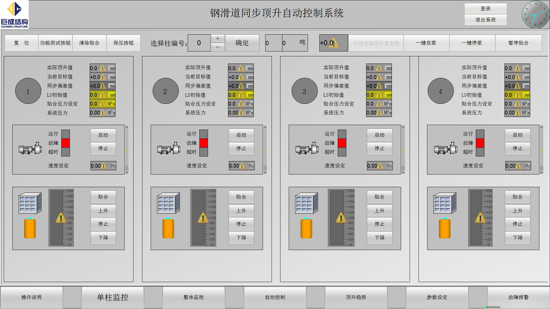 Bwin必赢国际·(中国)唯一官方网站