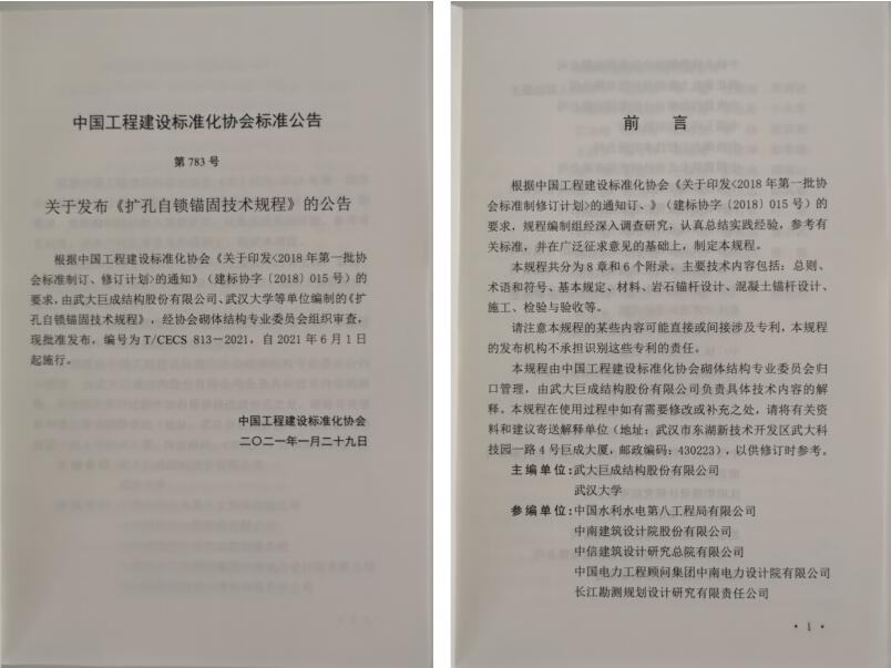 Bwin必赢国际·(中国)唯一官方网站