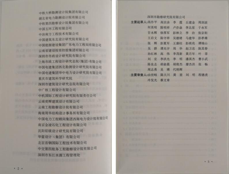 Bwin必赢国际·(中国)唯一官方网站