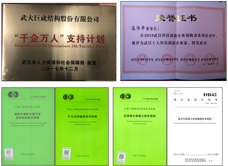 Bwin必赢国际·(中国)唯一官方网站