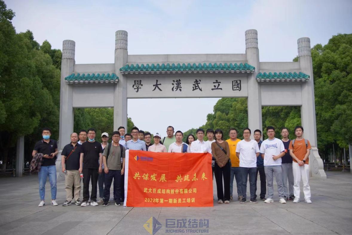 Bwin必赢国际·(中国)唯一官方网站