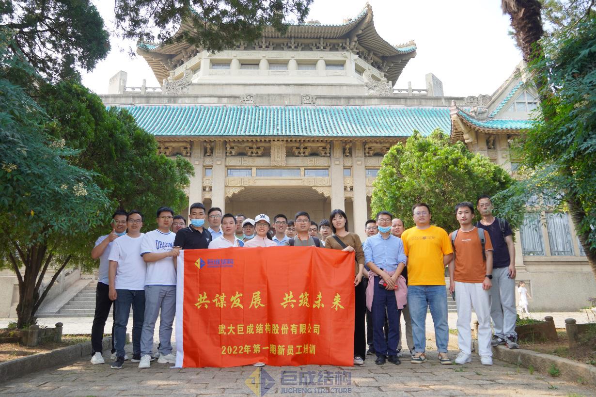 Bwin必赢国际·(中国)唯一官方网站