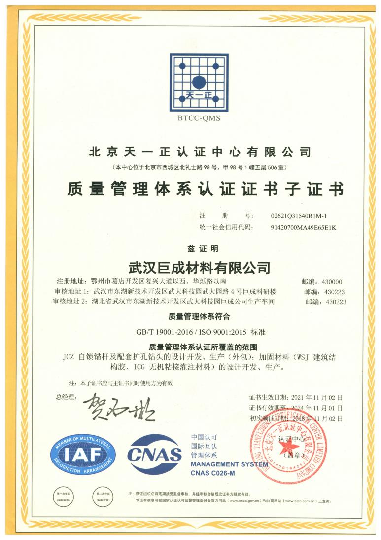 Bwin必赢国际·(中国)唯一官方网站