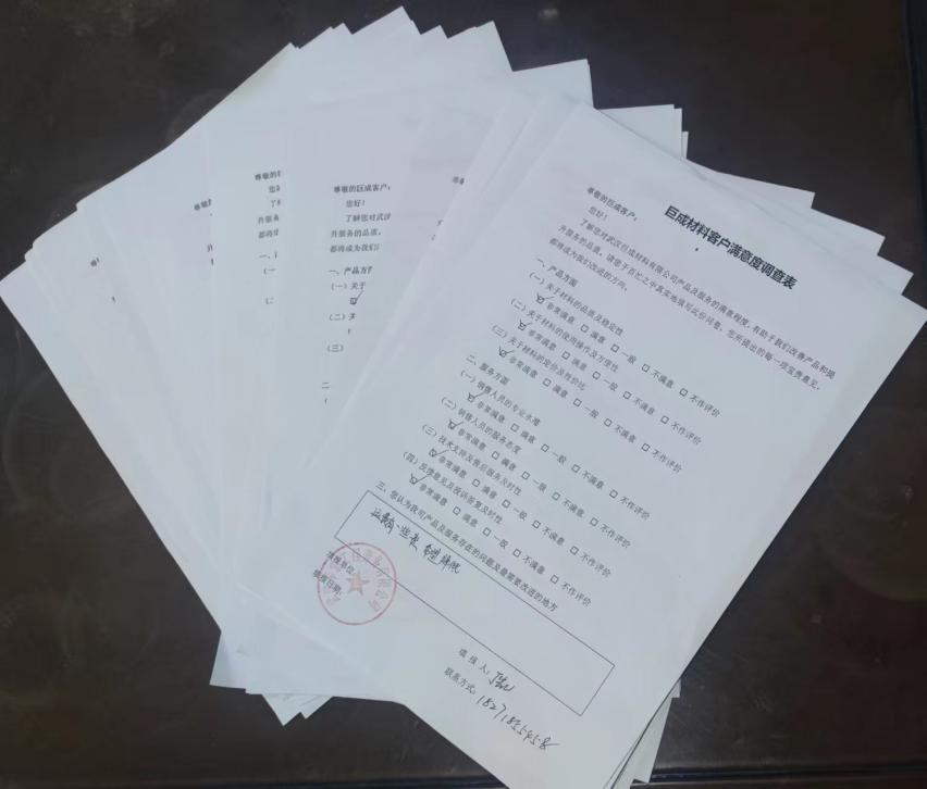 Bwin必赢国际·(中国)唯一官方网站