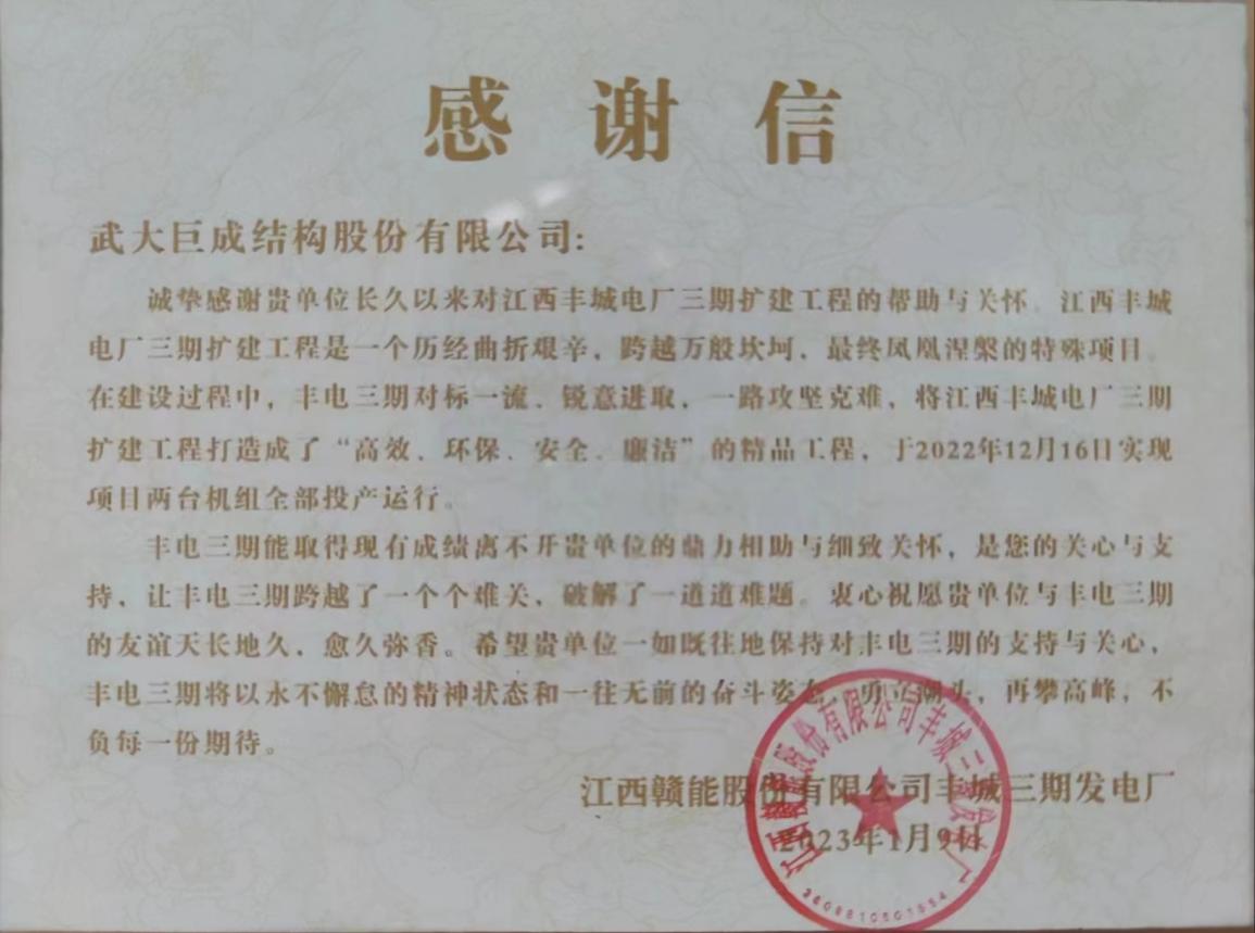 Bwin必赢国际·(中国)唯一官方网站