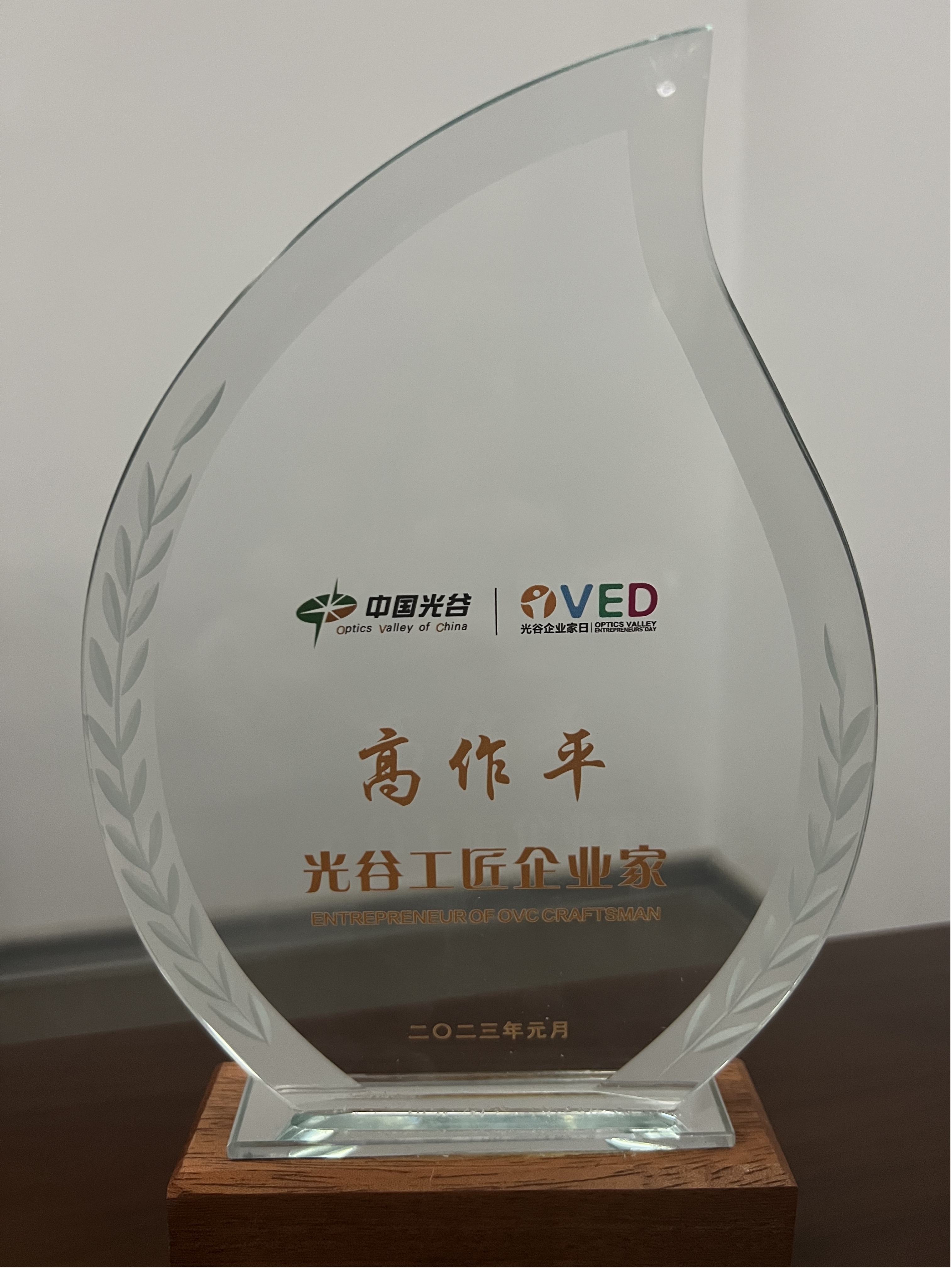 Bwin必赢国际·(中国)唯一官方网站