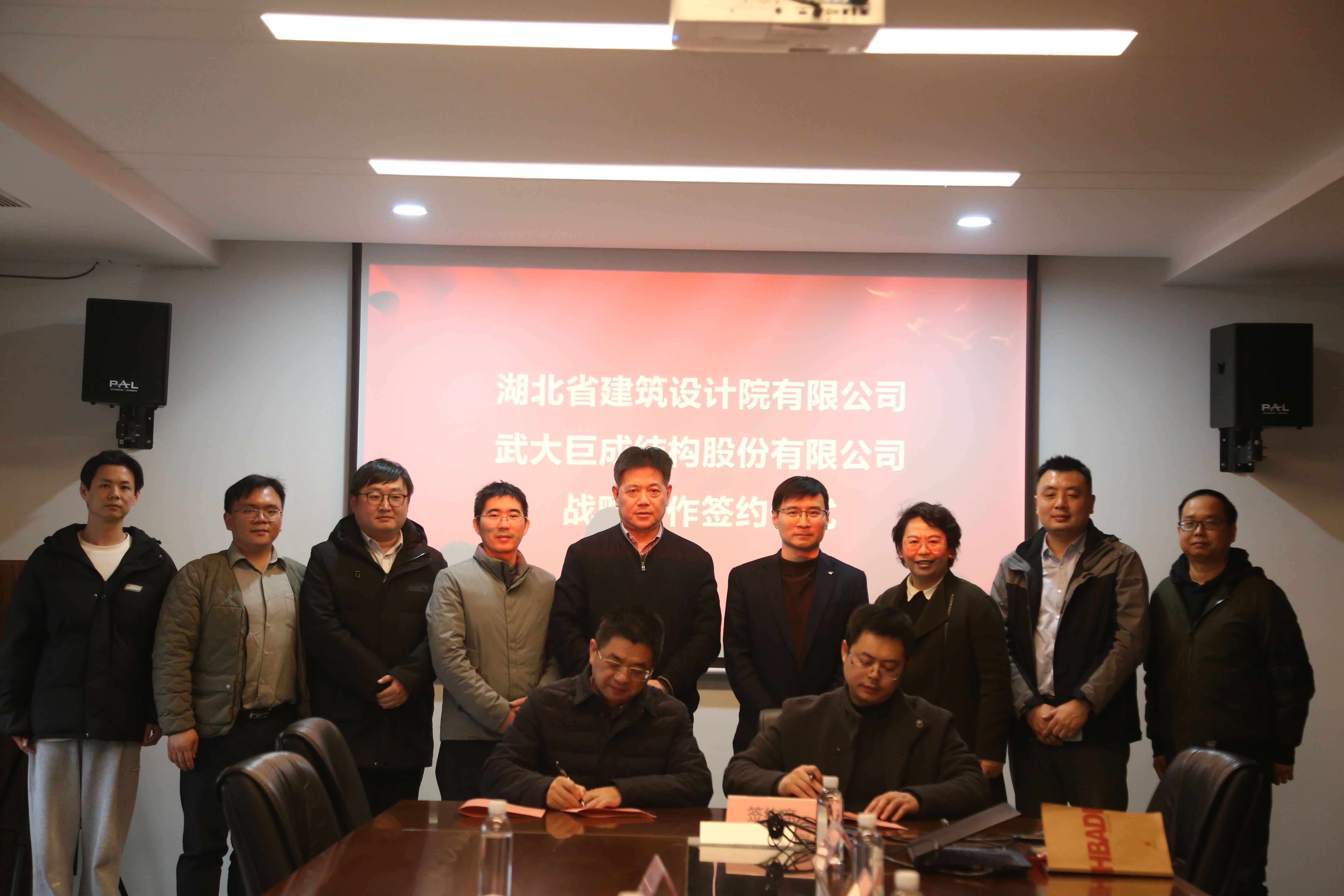 Bwin必赢国际·(中国)唯一官方网站