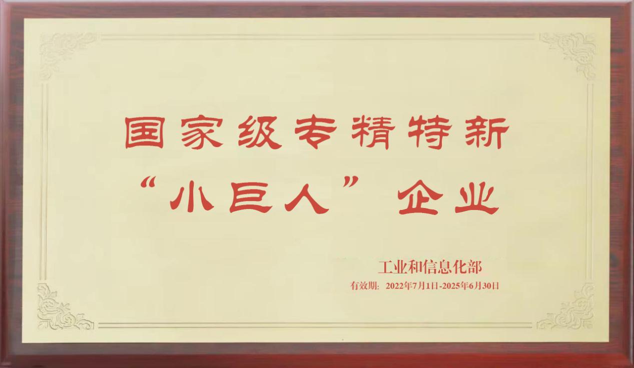 Bwin必赢国际·(中国)唯一官方网站