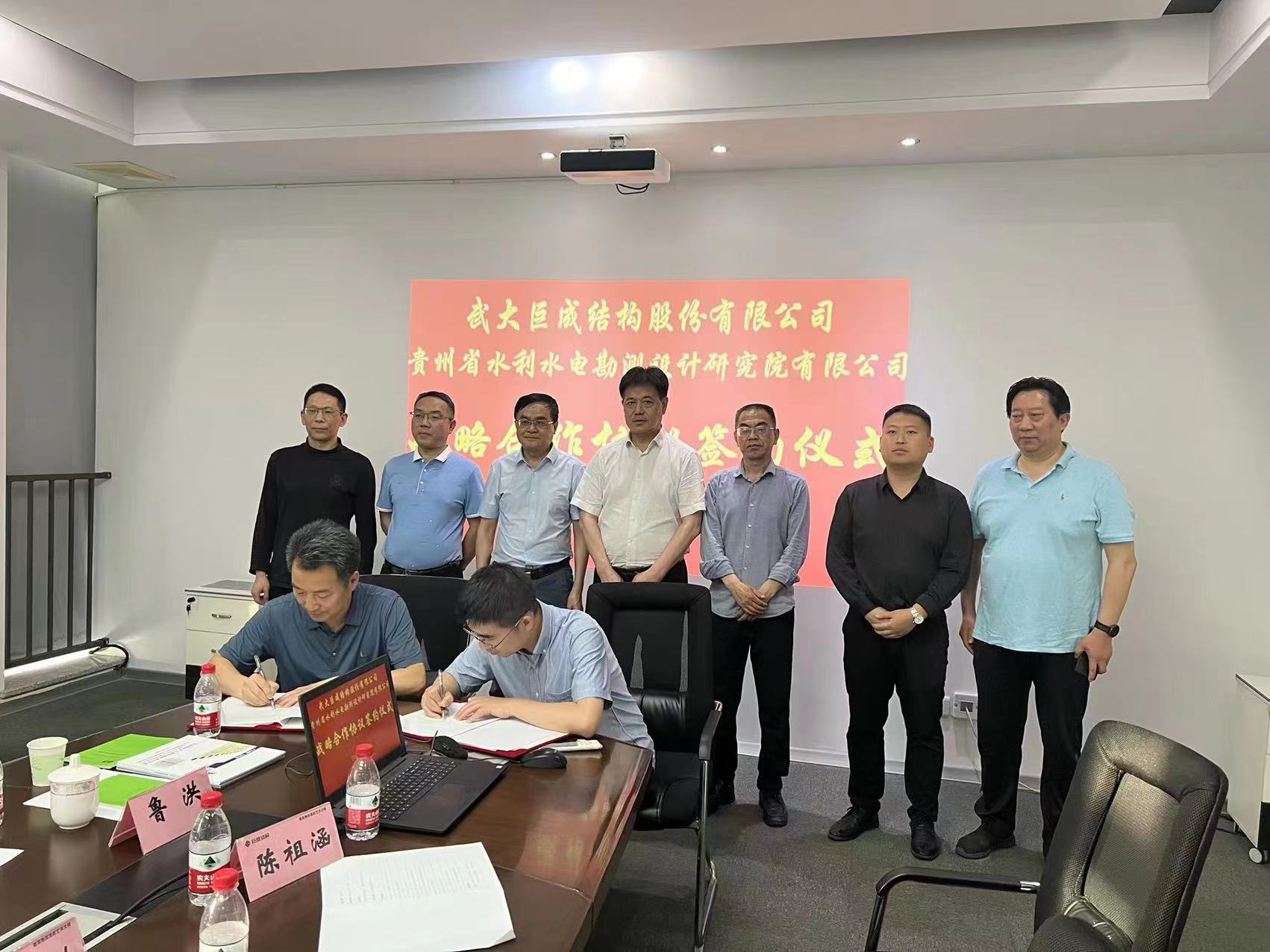 Bwin必赢国际·(中国)唯一官方网站