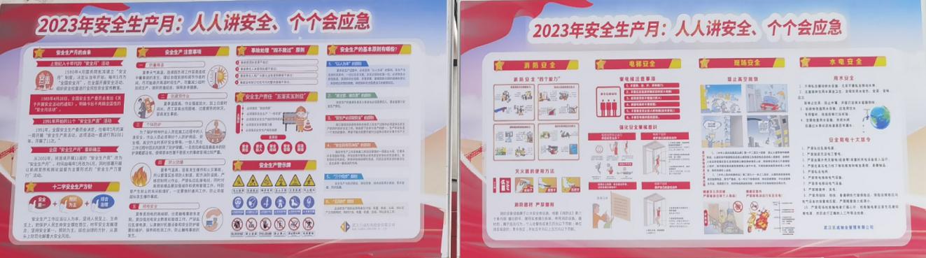 Bwin必赢国际·(中国)唯一官方网站