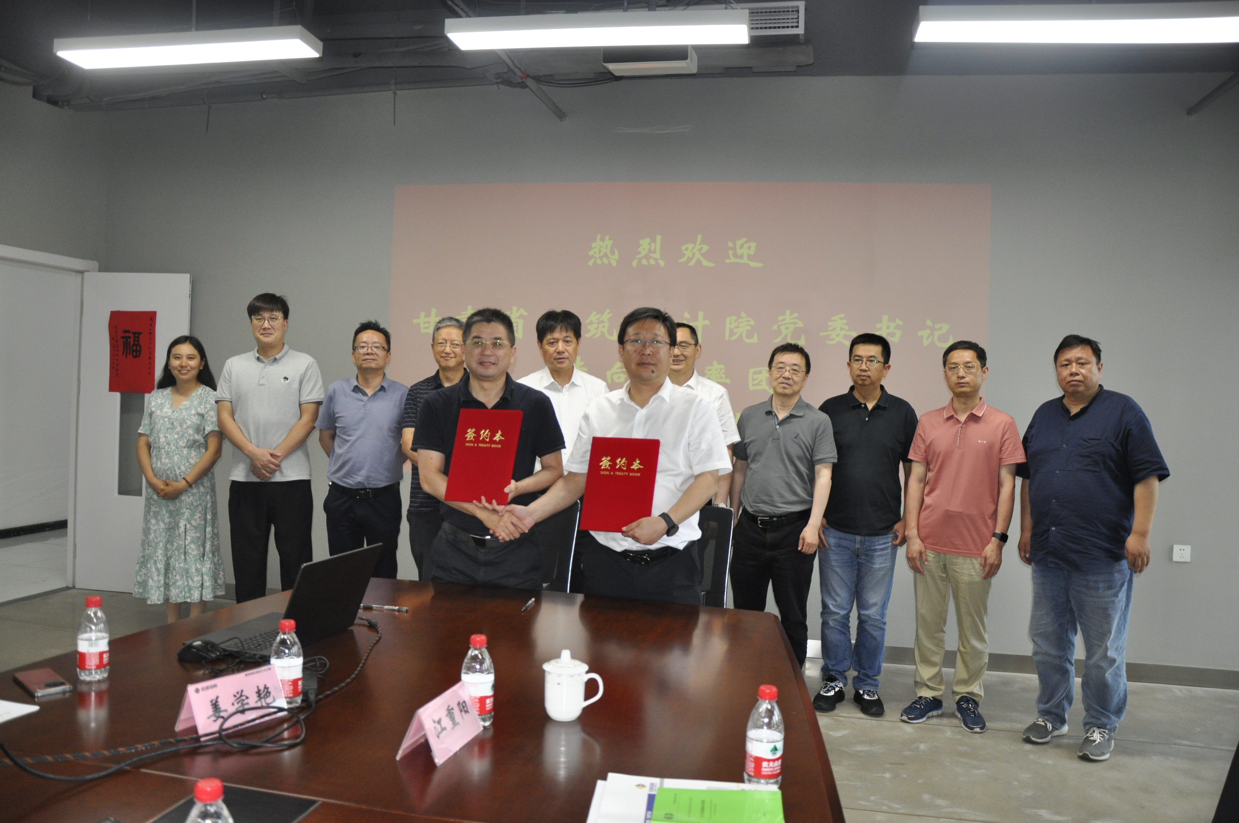 Bwin必赢国际·(中国)唯一官方网站