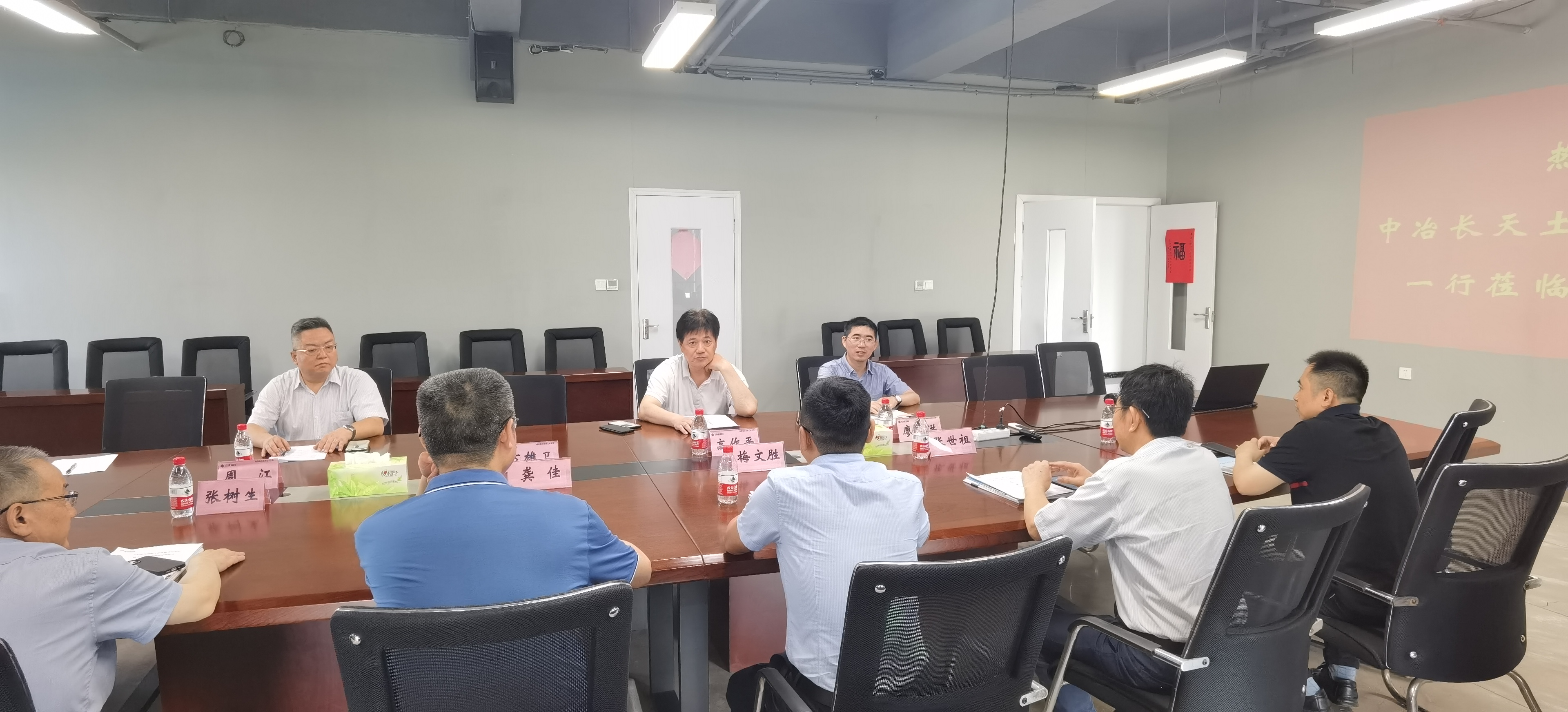 Bwin必赢国际·(中国)唯一官方网站