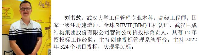 Bwin必赢国际·(中国)唯一官方网站