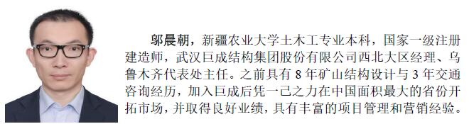 Bwin必赢国际·(中国)唯一官方网站